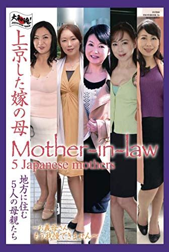 jav mother|JAV Mother HD Online, Best Mother Japanese Porn Free on。